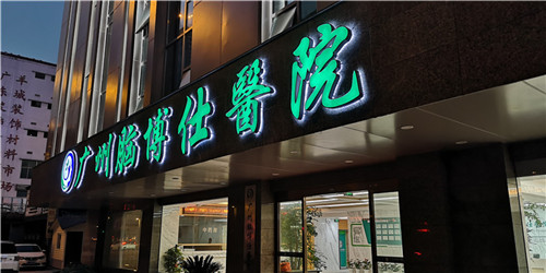  
招牌制作服務(wù)深度解析：行業(yè)趨勢(shì)與理性選擇指南