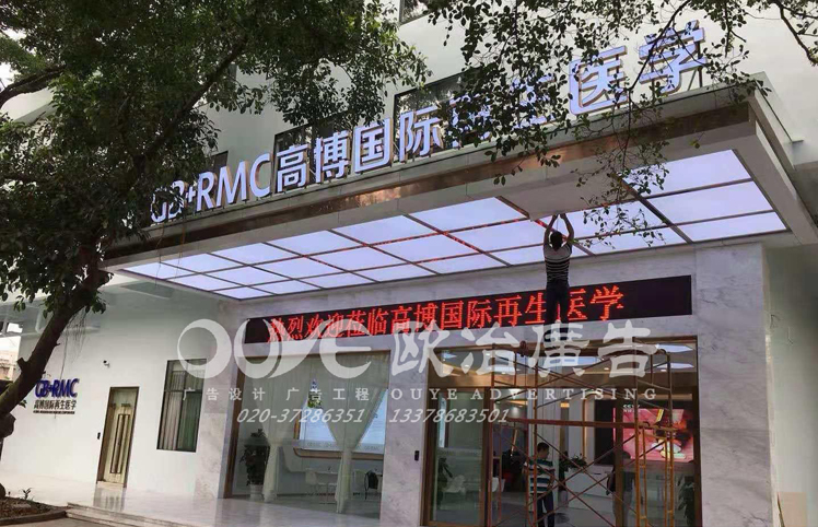 廣州精神堡壘廠家找哪家好？制作流程的工藝有什么要求