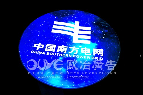 標(biāo)識公司在制作標(biāo)識標(biāo)牌的時候有哪些常見的加工材料呢？